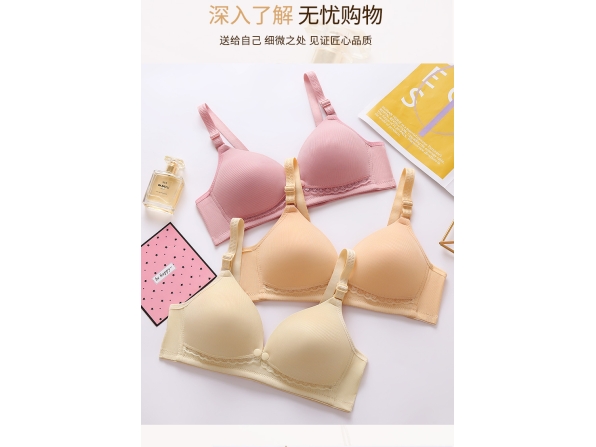 ÁO NGỰC BẦU 528 - DA NHẠT ÁO NGỰC BẦU 528 - DA NHẠT